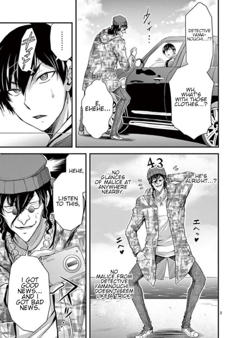 dokuzakura_28_3