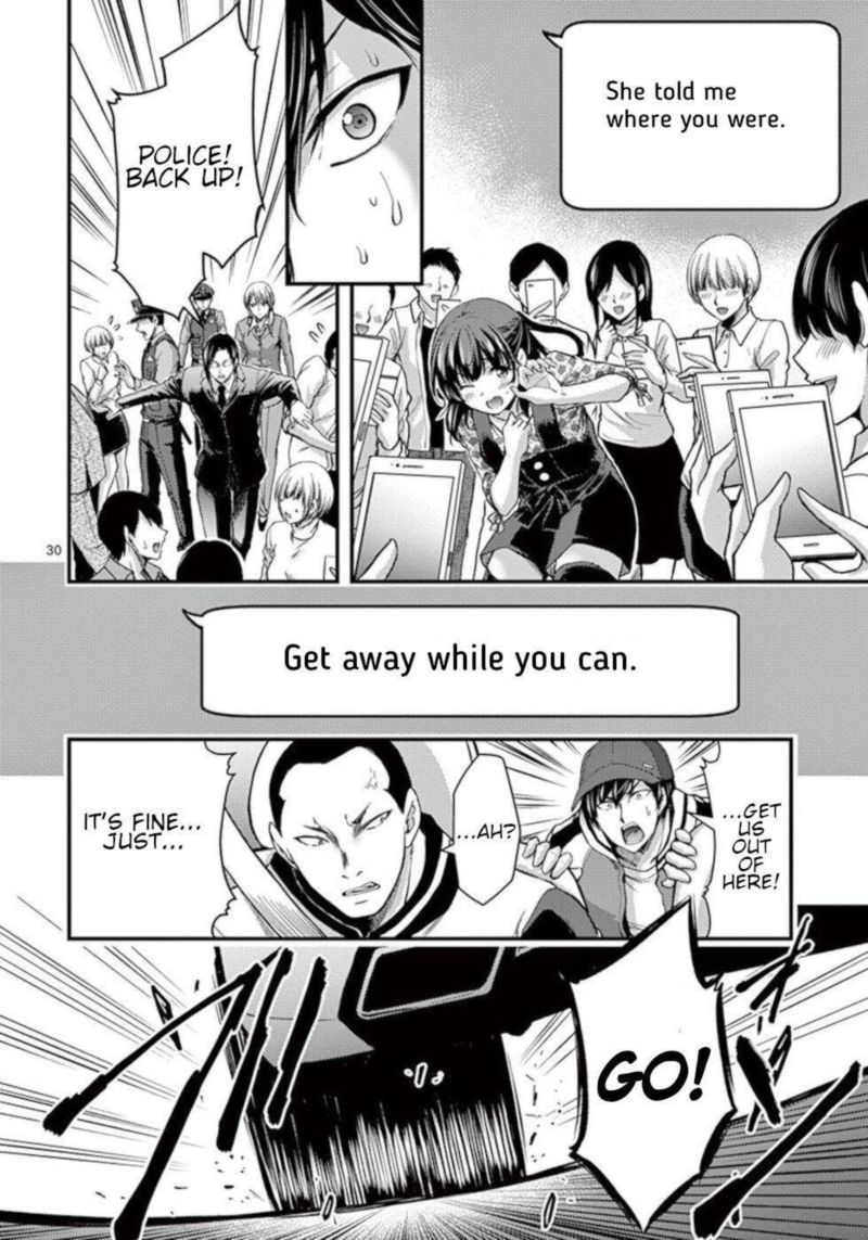 dokuzakura_28_30