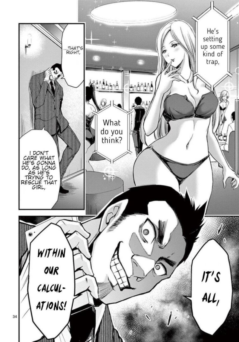 dokuzakura_28_34