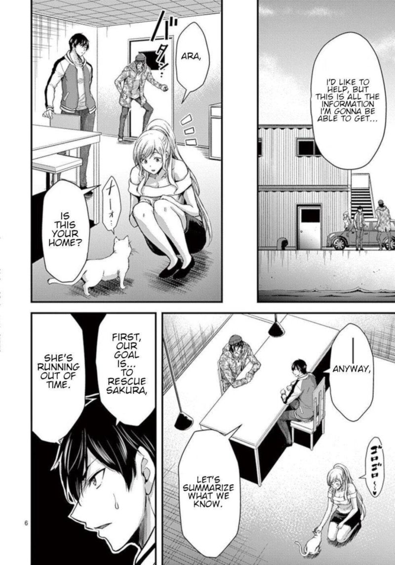 dokuzakura_28_6