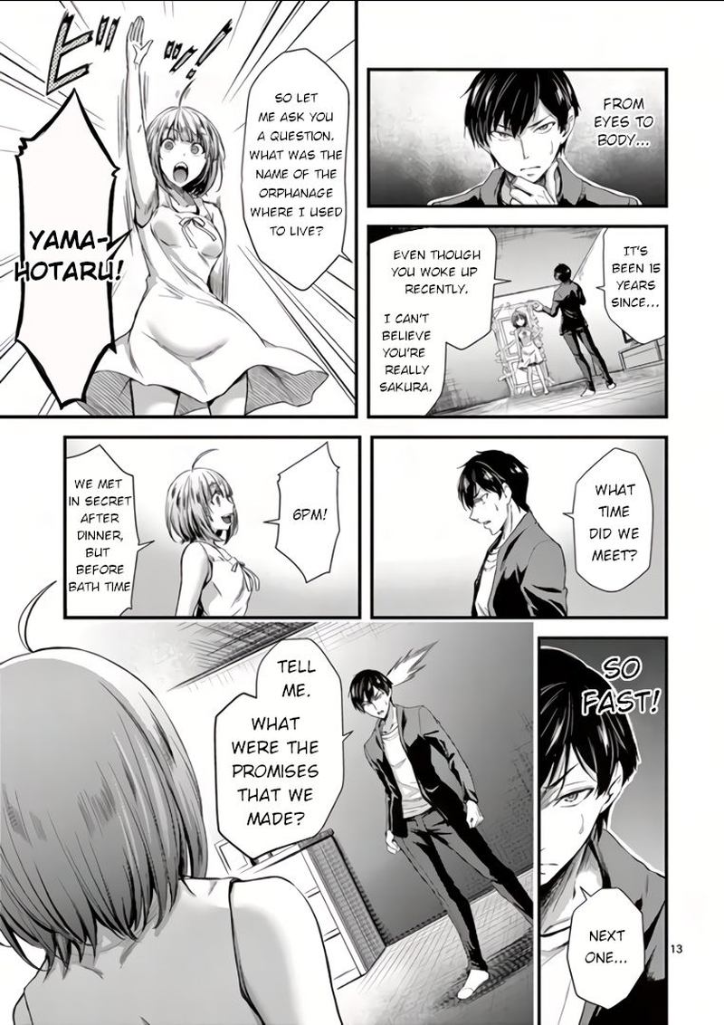 dokuzakura_3_13