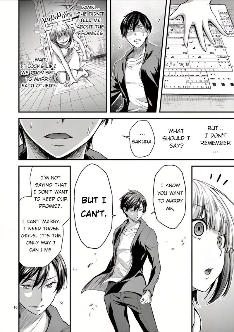 dokuzakura_3_16