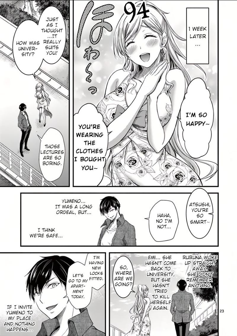 dokuzakura_3_23