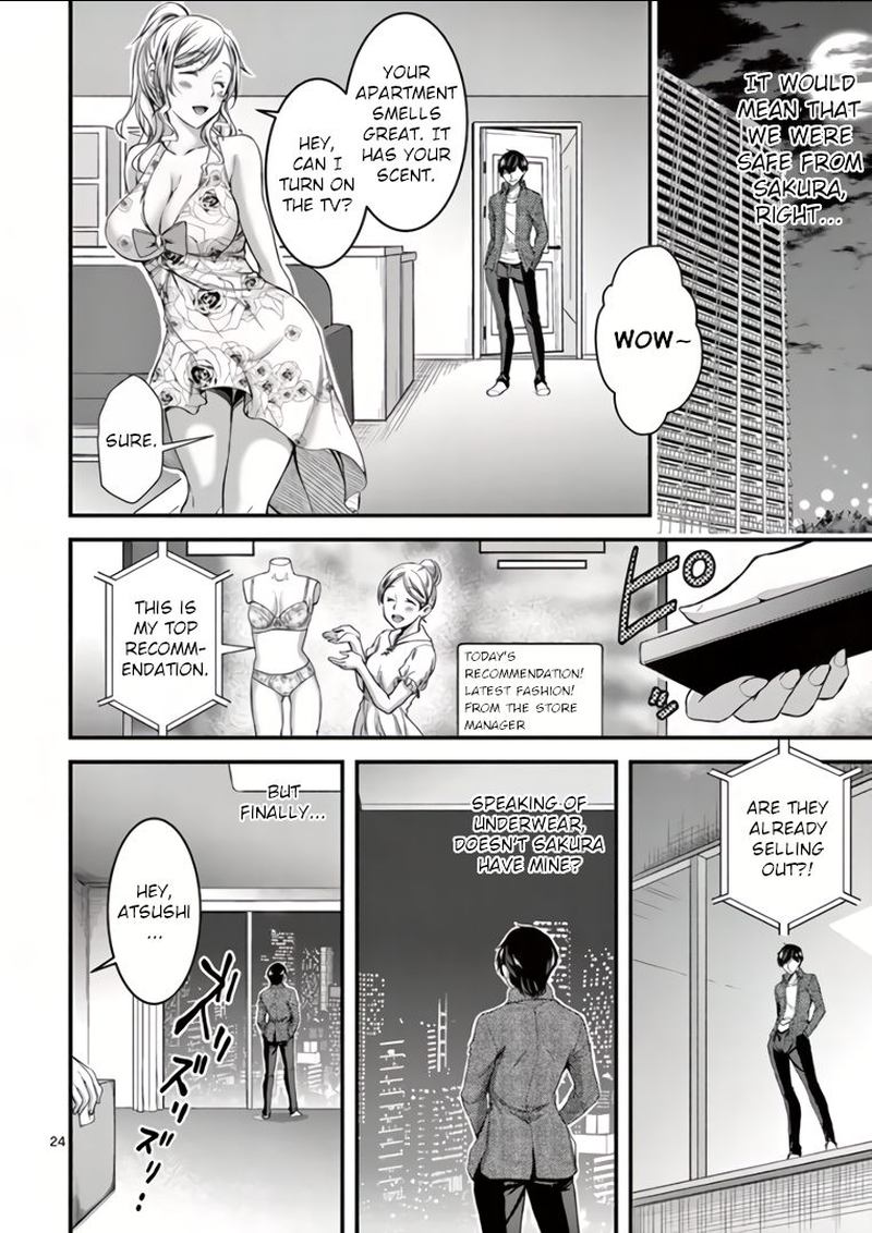 dokuzakura_3_24