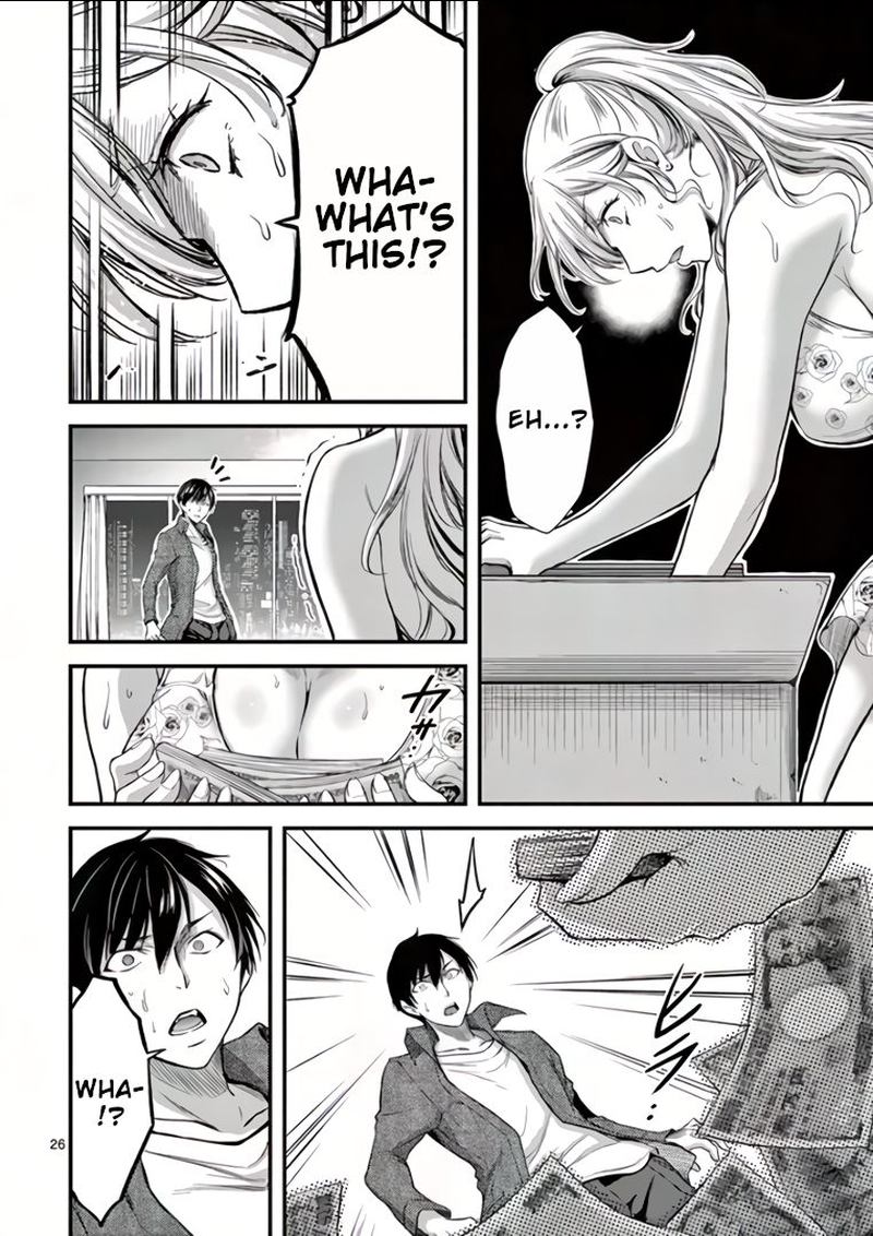 dokuzakura_3_26