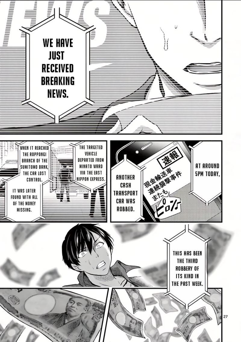 dokuzakura_3_27