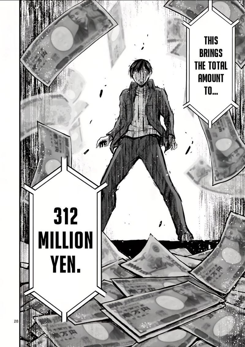 dokuzakura_3_28