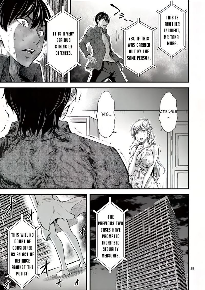 dokuzakura_3_29