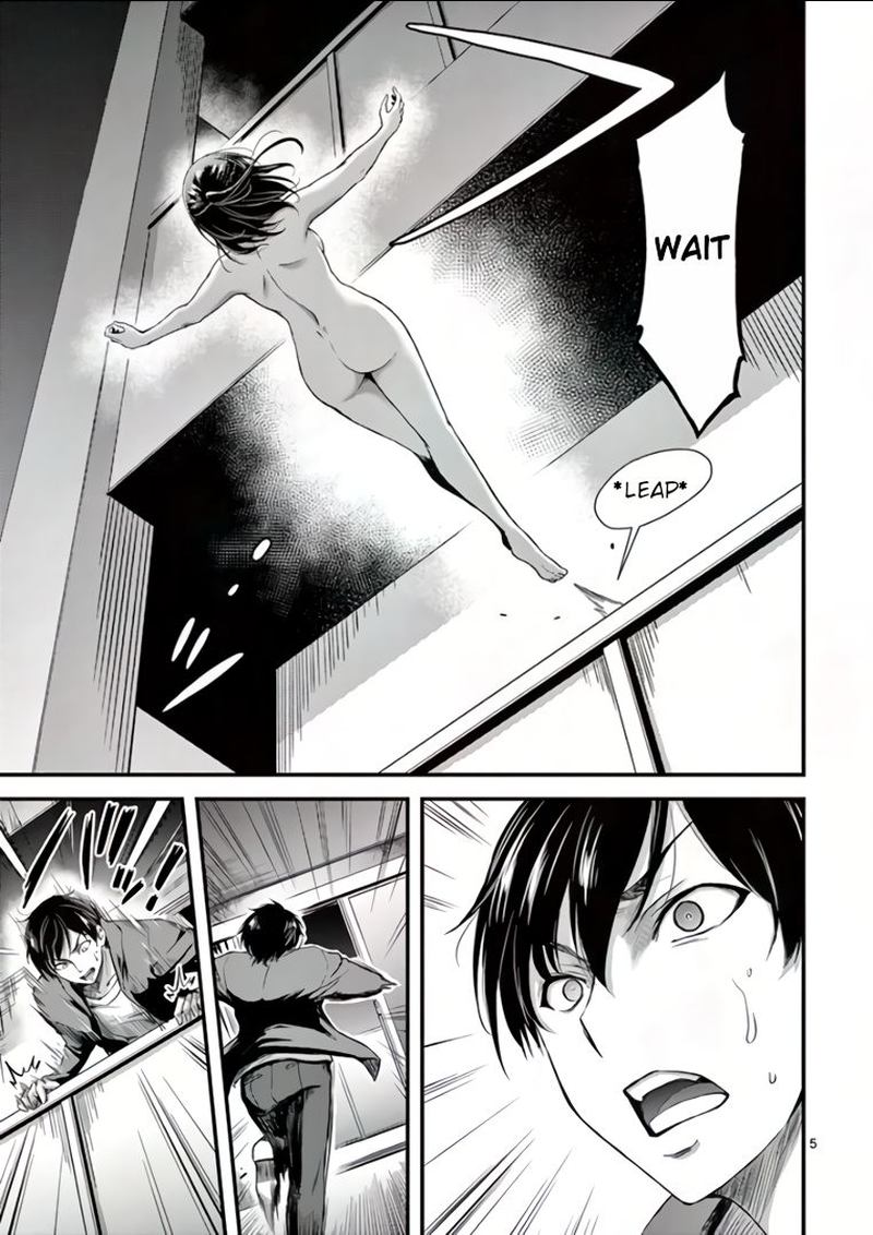 dokuzakura_3_5