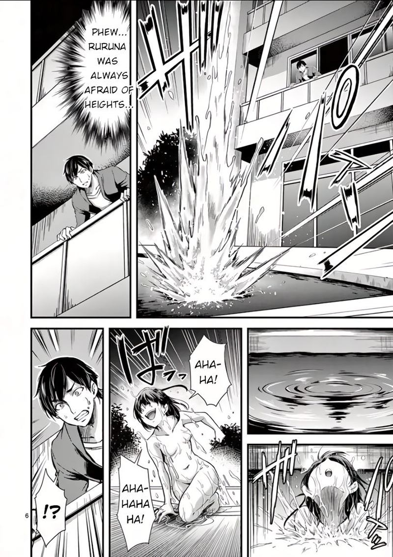 dokuzakura_3_6