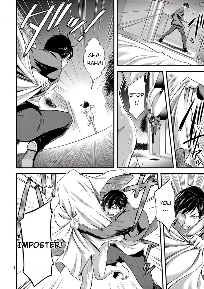 dokuzakura_3_8
