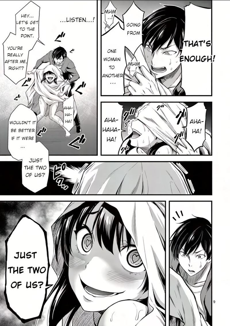 dokuzakura_3_9