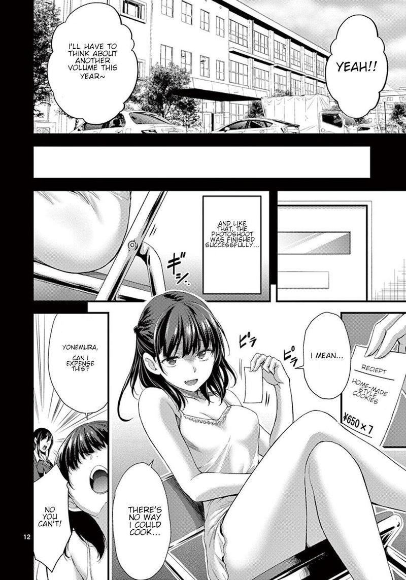 dokuzakura_5_12