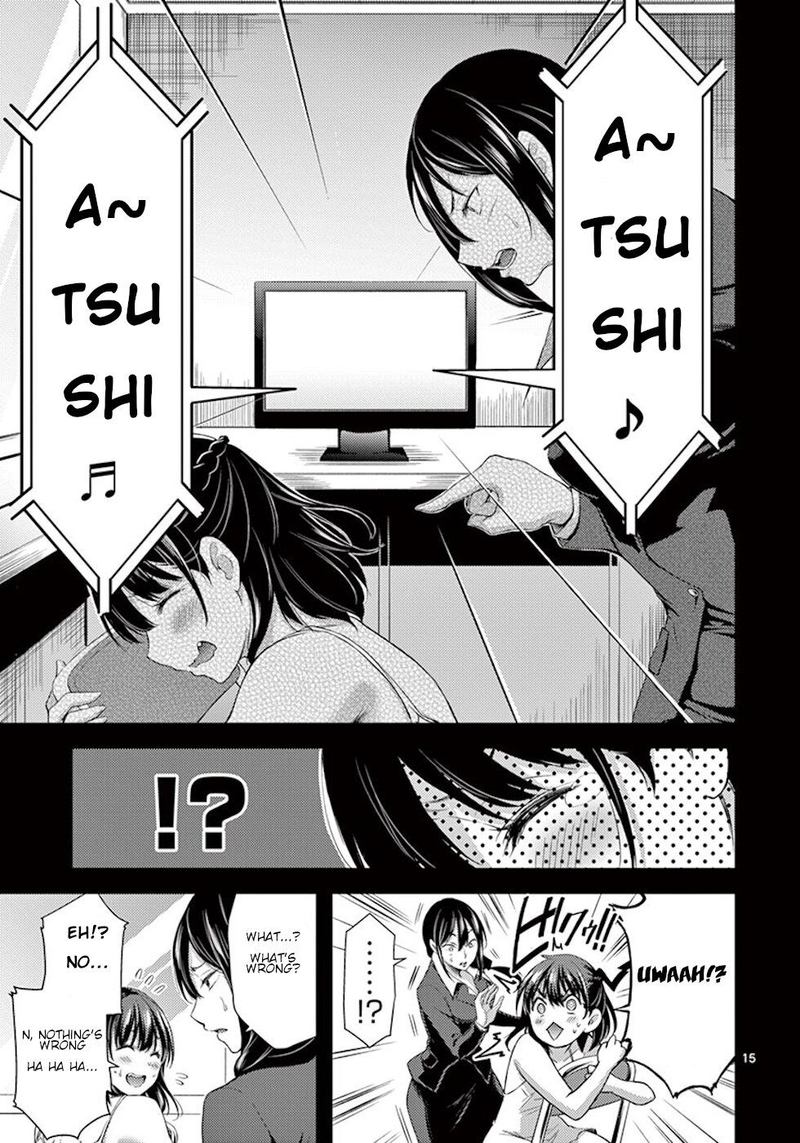 dokuzakura_5_15