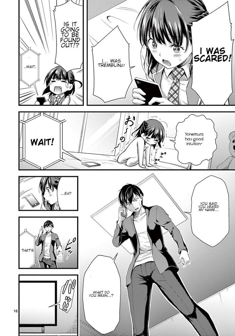 dokuzakura_5_16