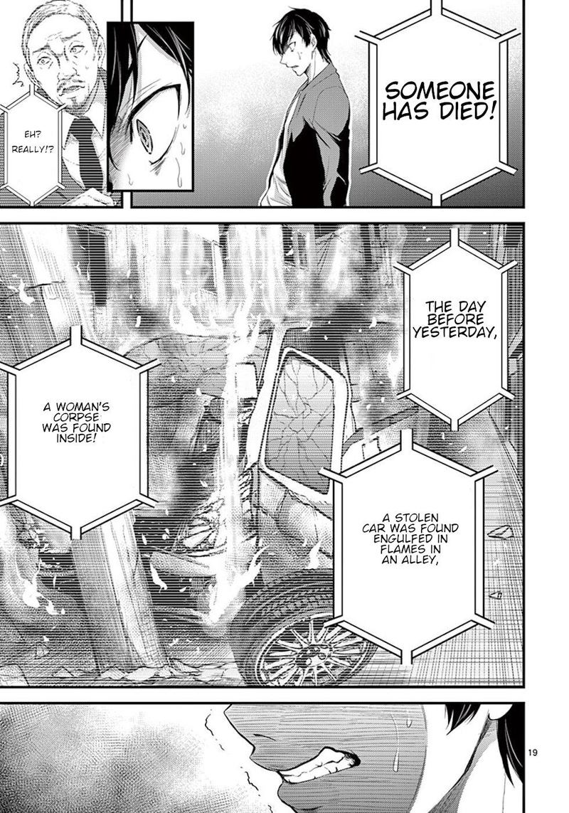 dokuzakura_5_19