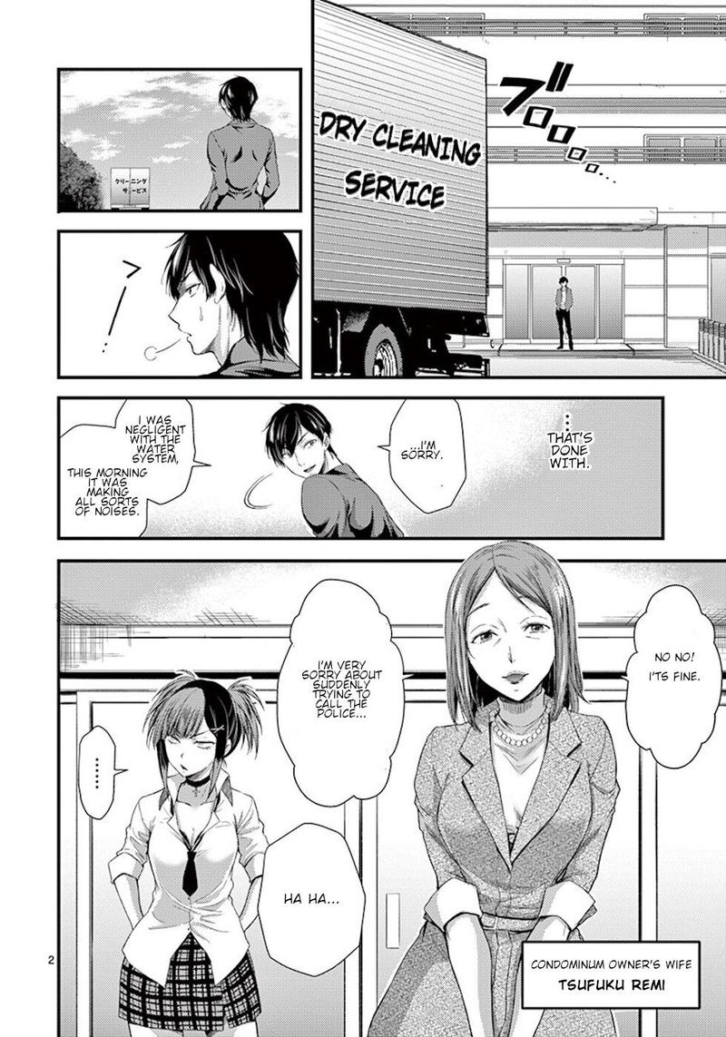 dokuzakura_5_2