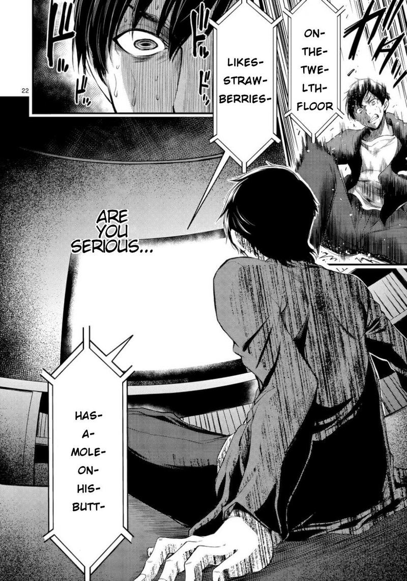 dokuzakura_5_22