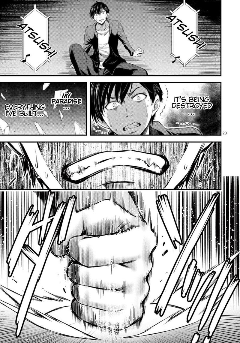 dokuzakura_5_23