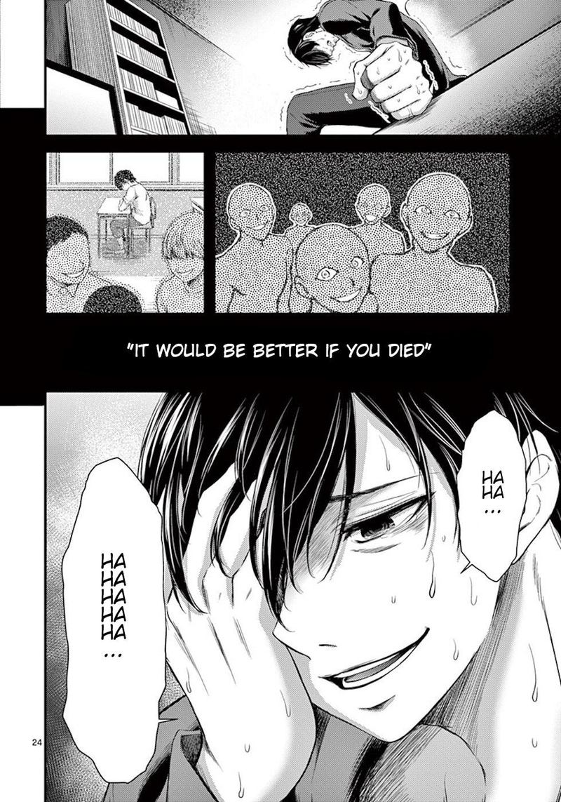 dokuzakura_5_24