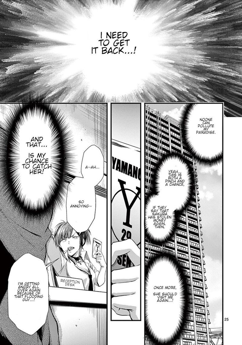 dokuzakura_5_25