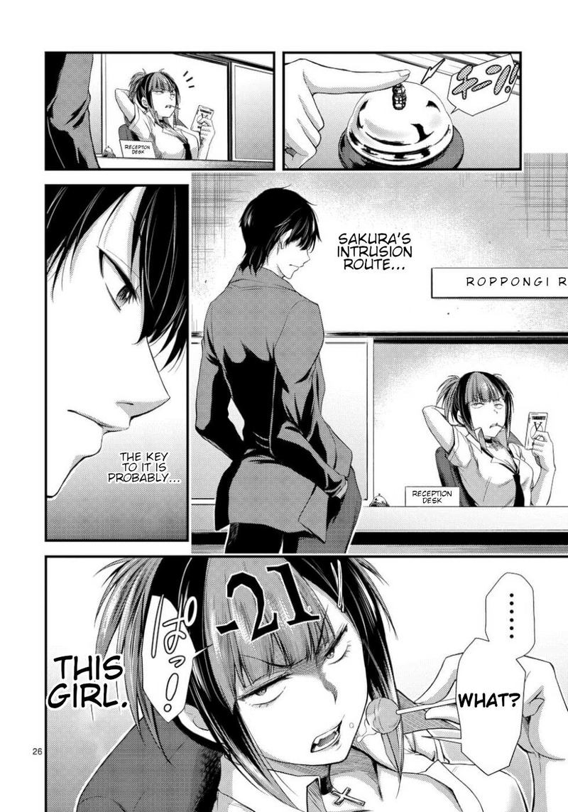 dokuzakura_5_26