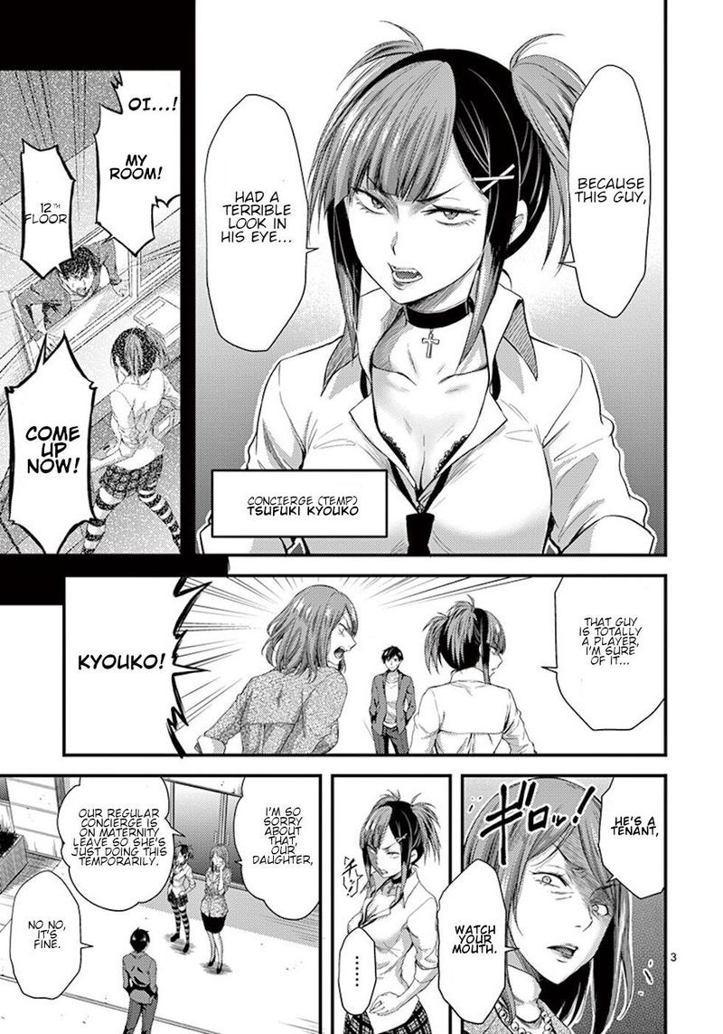 dokuzakura_5_3