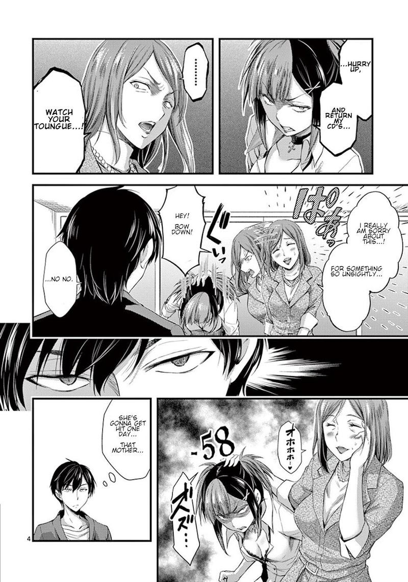 dokuzakura_5_4