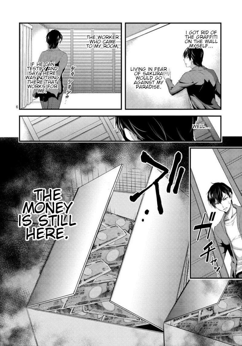dokuzakura_5_6