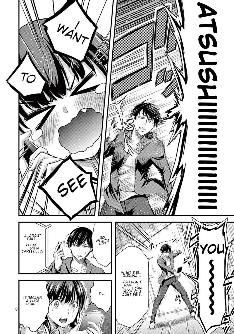 dokuzakura_5_8