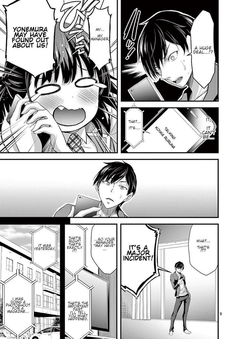dokuzakura_5_9