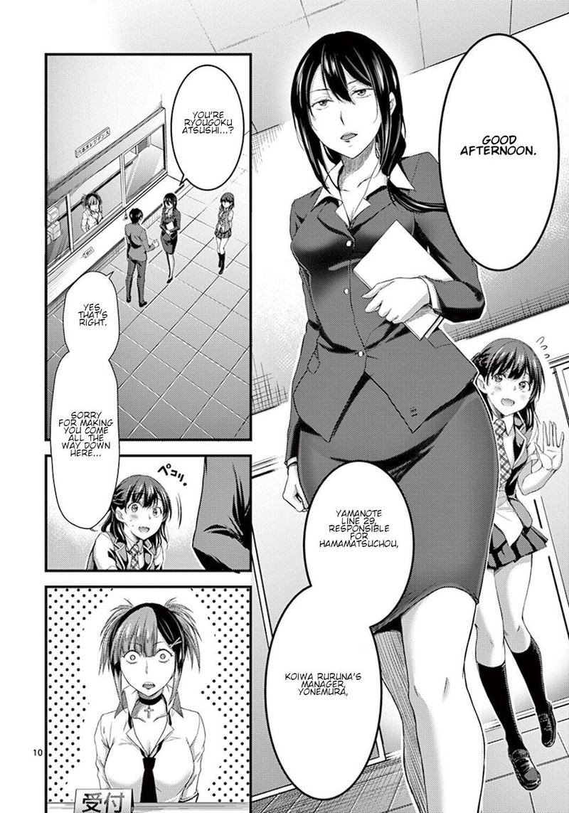 dokuzakura_6_10