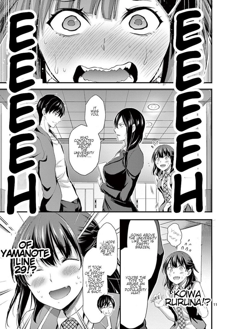 dokuzakura_6_11