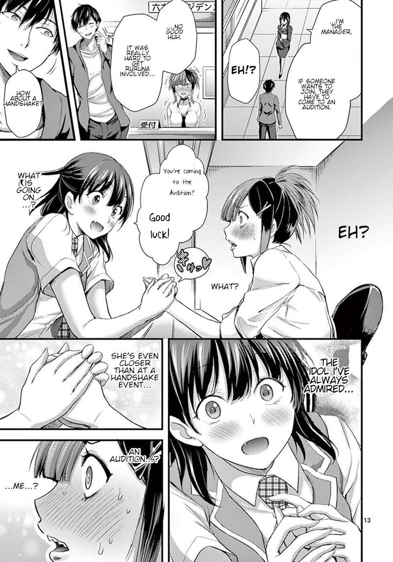 dokuzakura_6_13