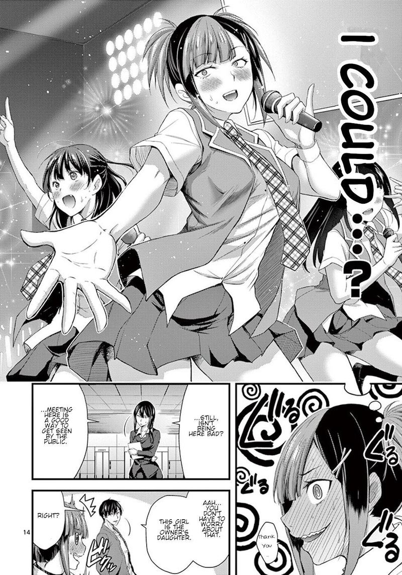 dokuzakura_6_14