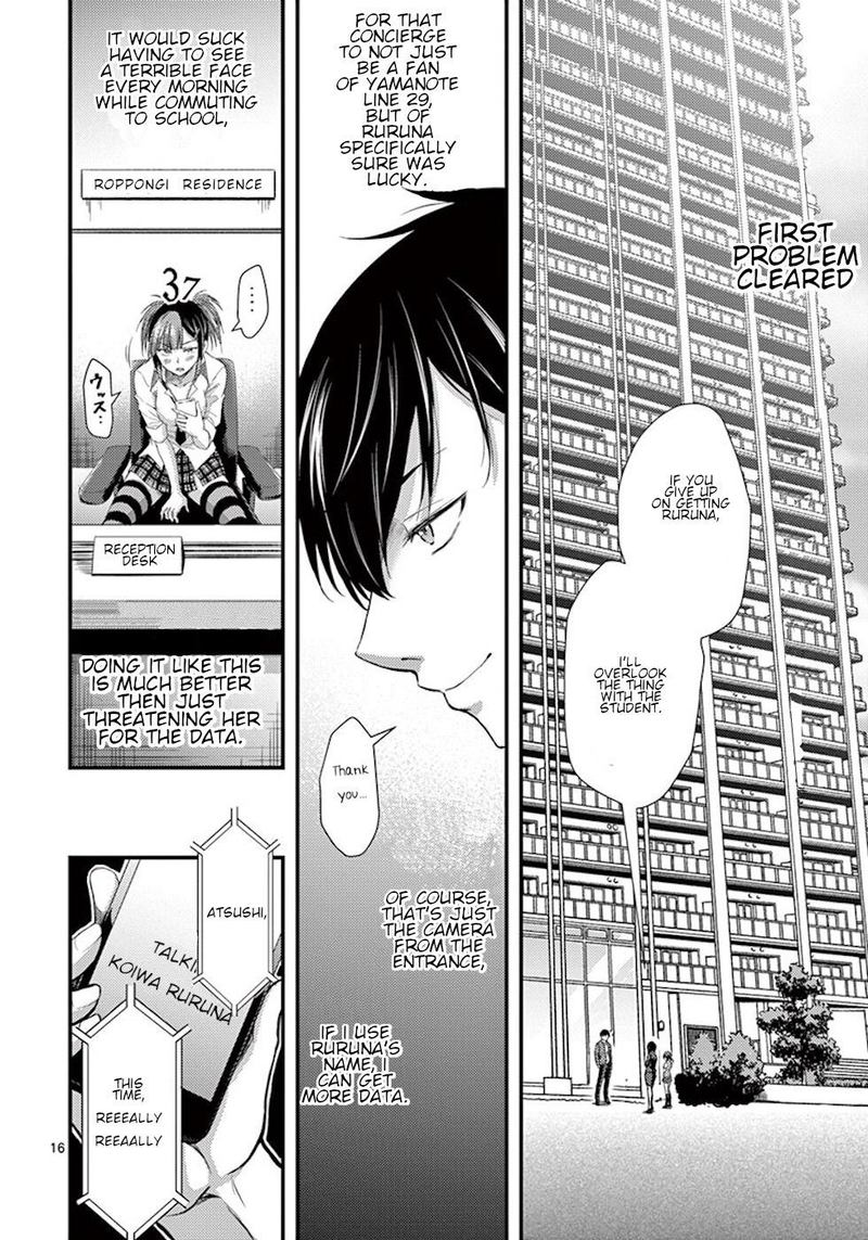 dokuzakura_6_16