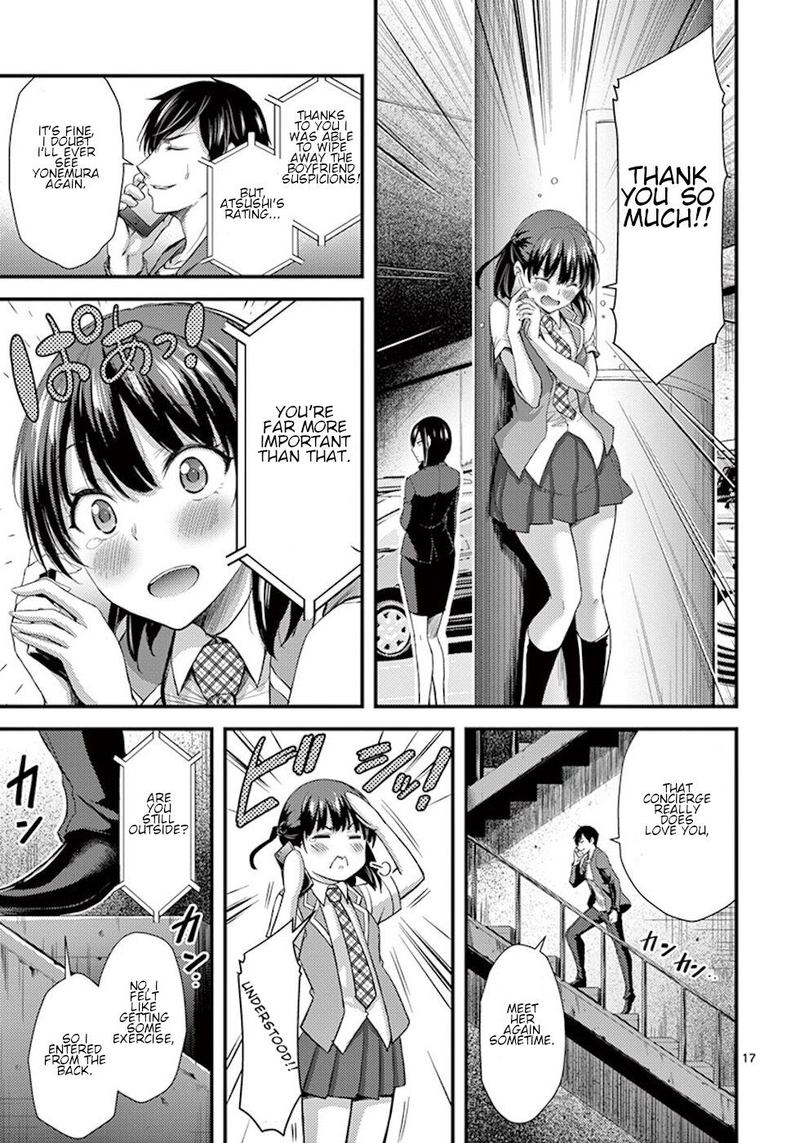 dokuzakura_6_17