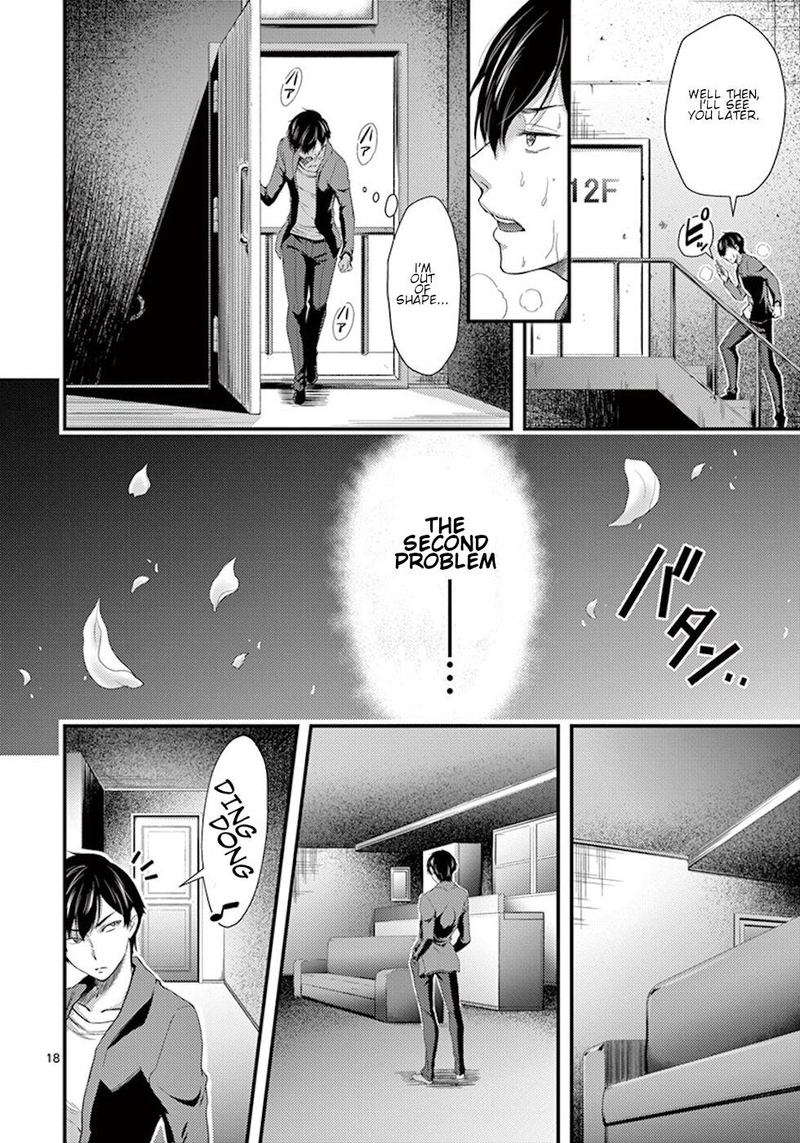 dokuzakura_6_18