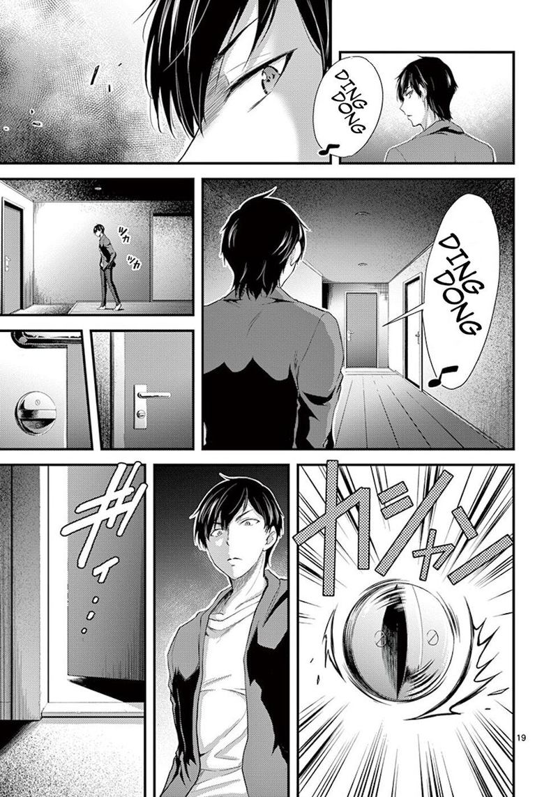 dokuzakura_6_19