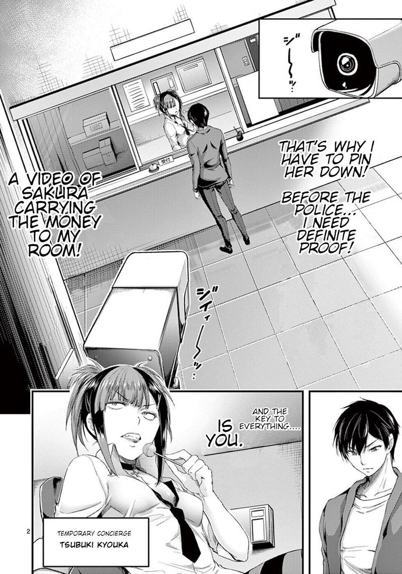 dokuzakura_6_2