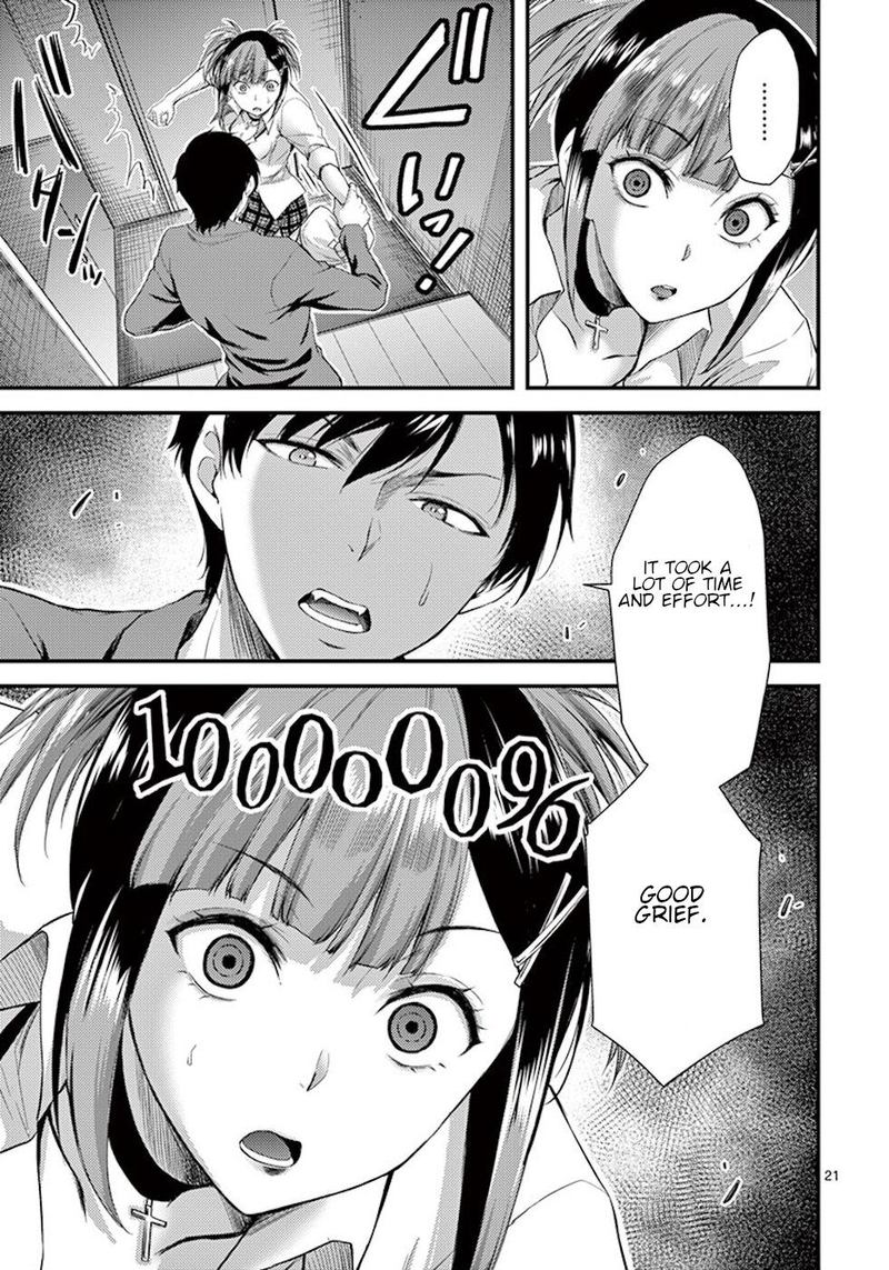 dokuzakura_6_21