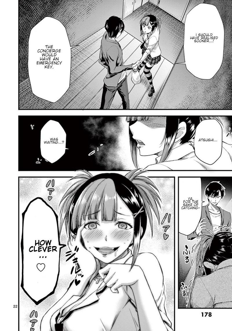dokuzakura_6_22