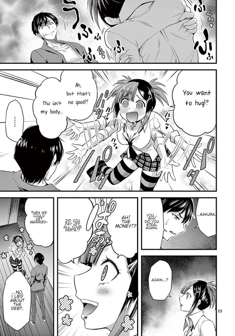 dokuzakura_6_23