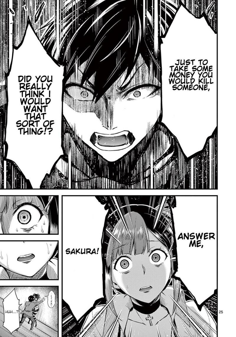 dokuzakura_6_25