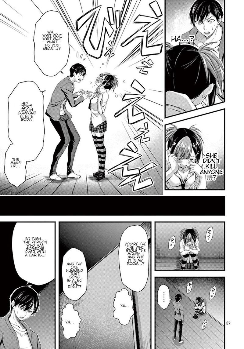 dokuzakura_6_27