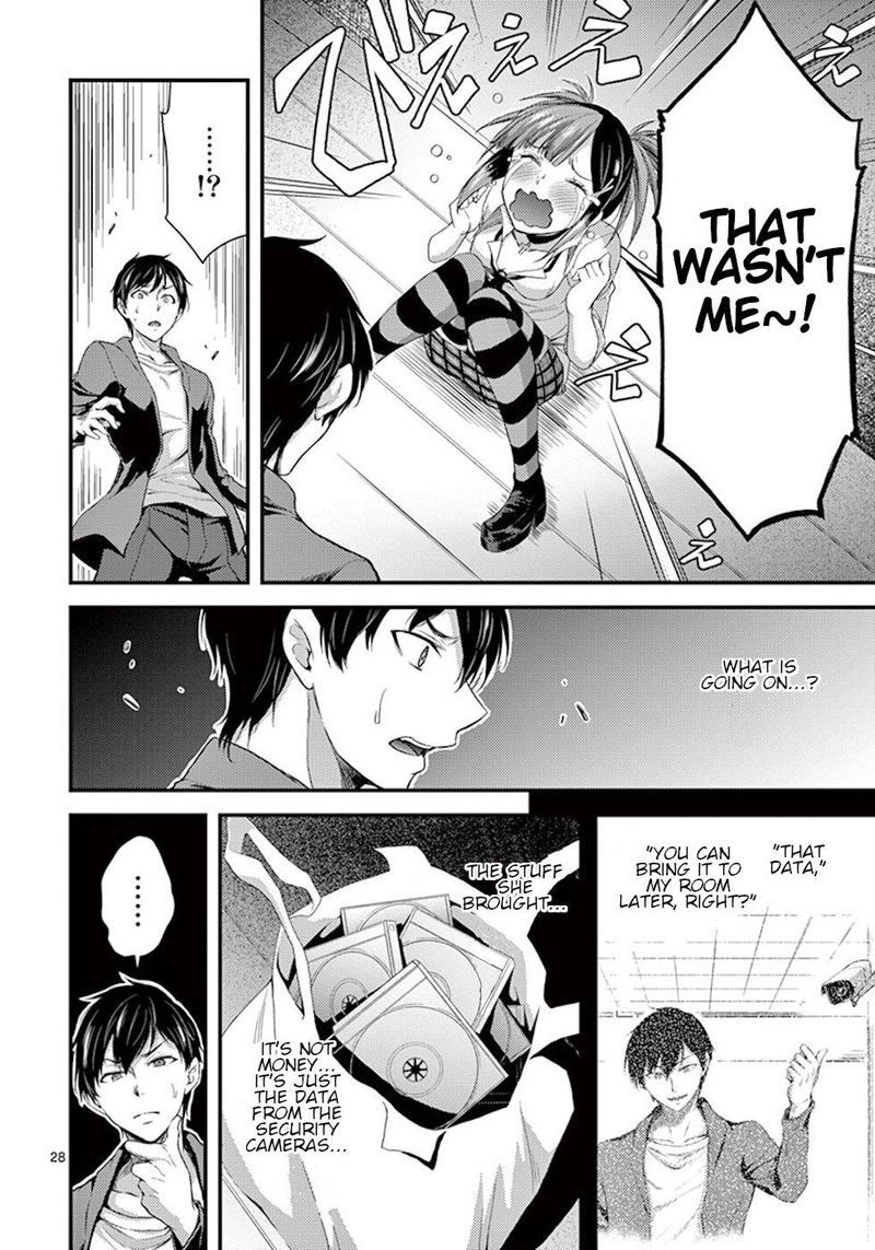 dokuzakura_6_28