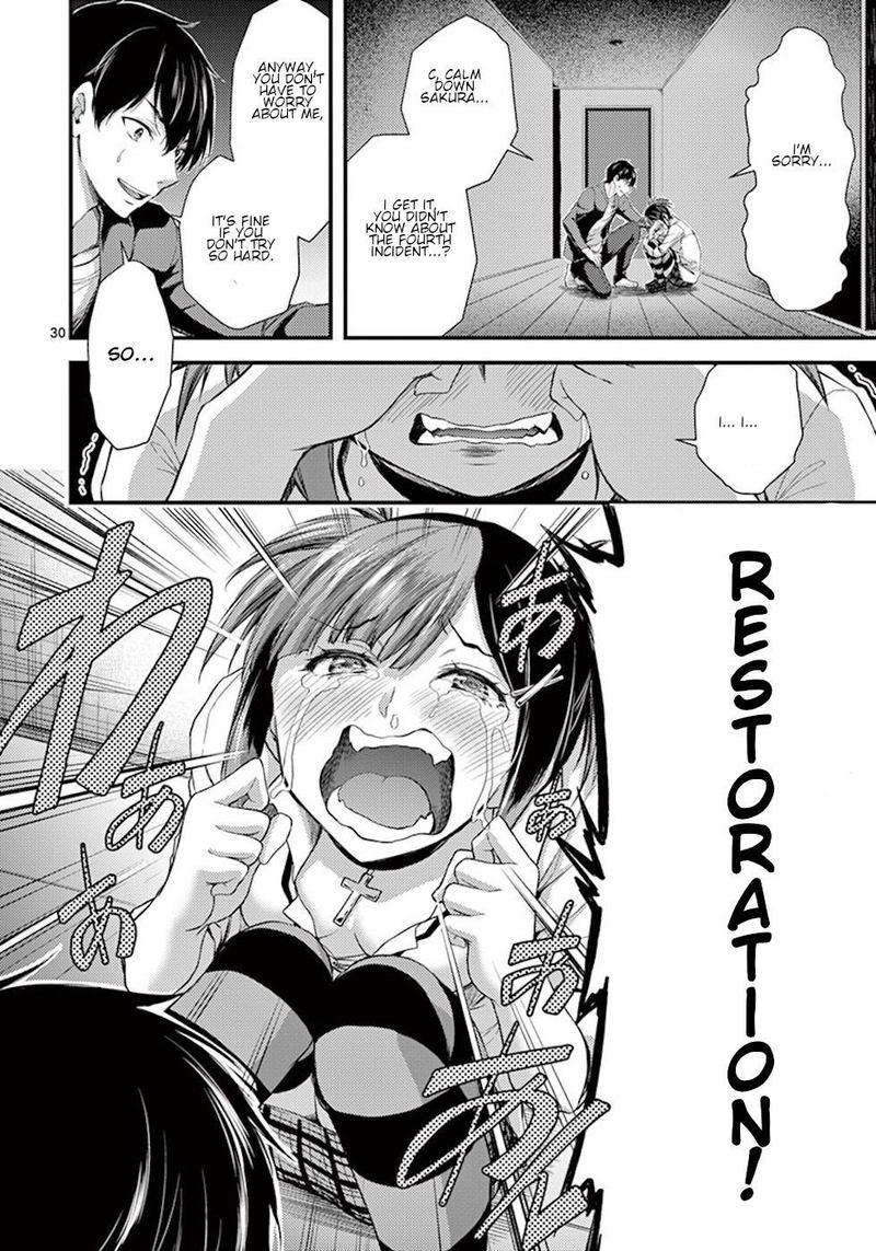 dokuzakura_6_30