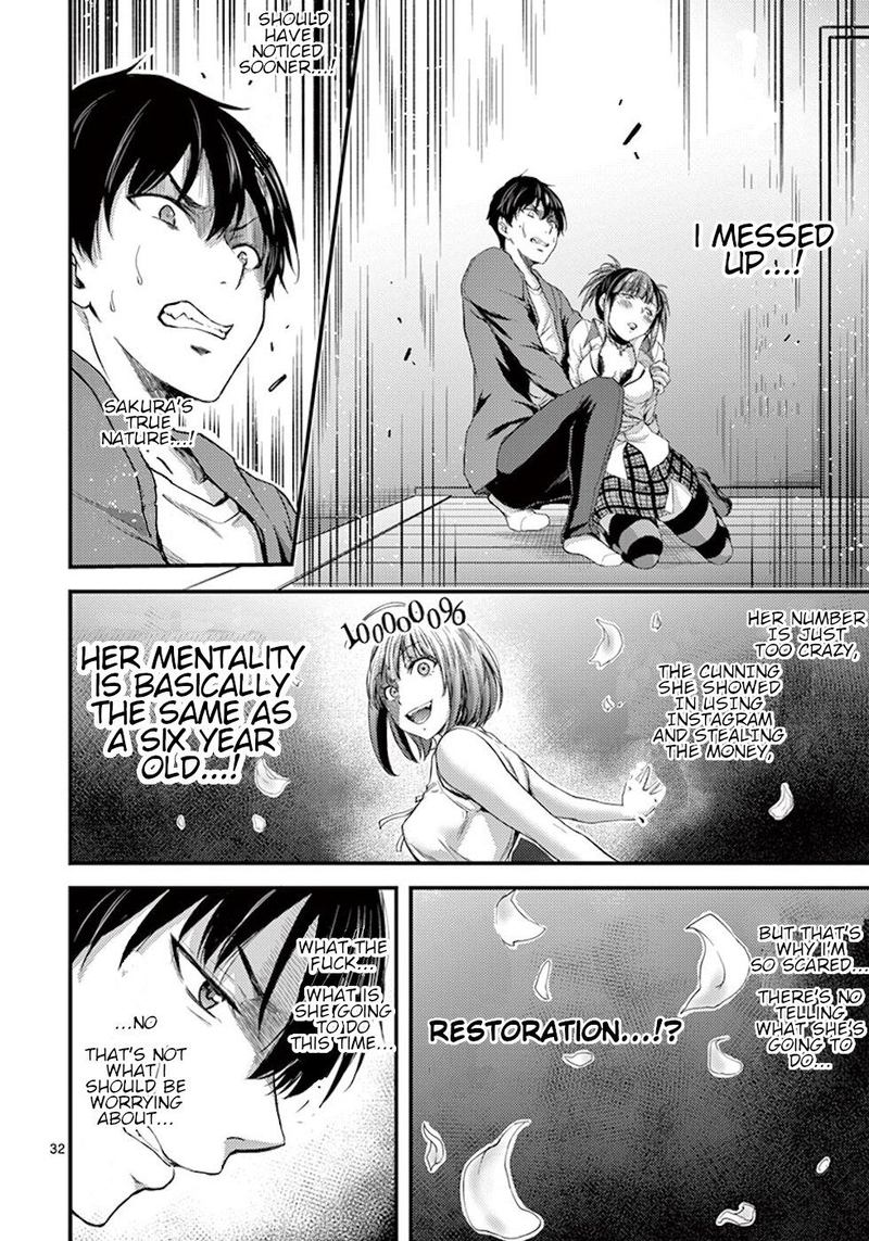 dokuzakura_6_32