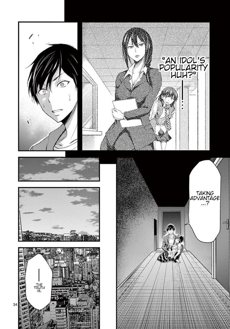dokuzakura_6_34