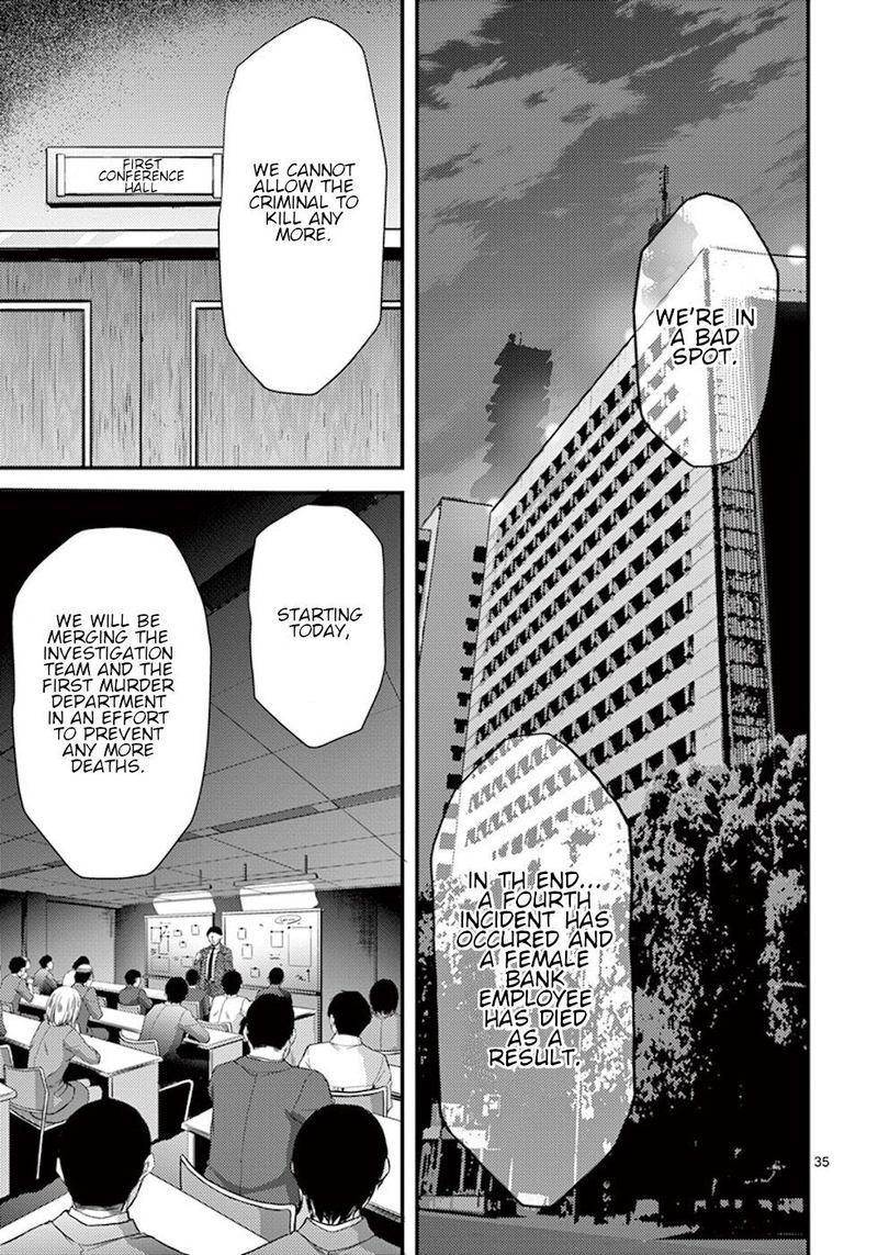 dokuzakura_6_35